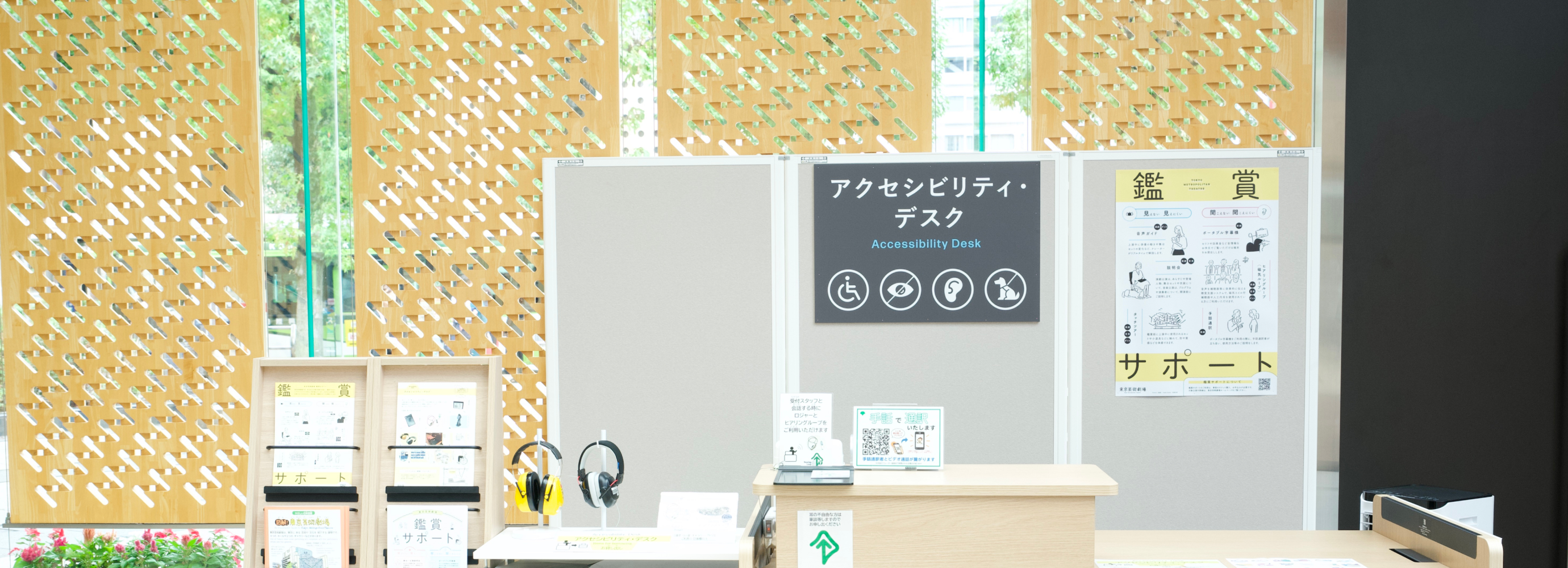 施設サービス